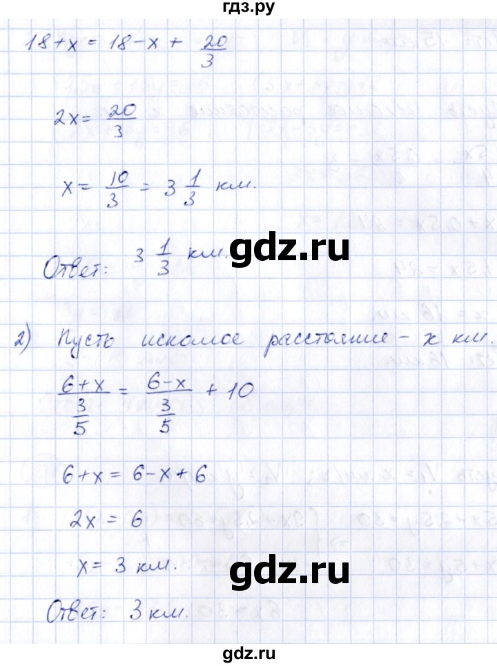 ГДЗ по алгебре 9 класс Кузнецова сборник заданий  раздел 2 - 224, Решебник