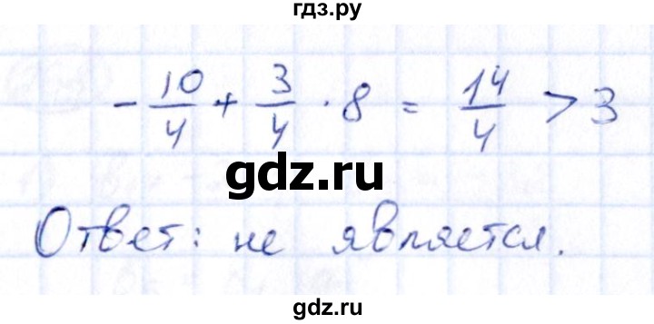 ГДЗ по алгебре 9 класс Кузнецова сборник заданий  раздел 2 - 265, Решебник