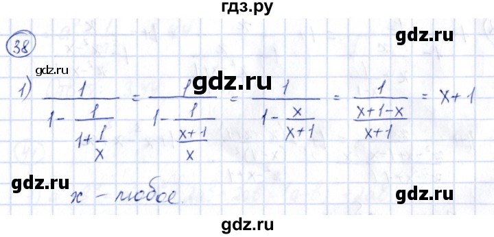 ГДЗ по алгебре 9 класс Кузнецова сборник заданий  раздел 2 - 38, Решебник