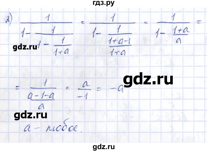 ГДЗ по алгебре 9 класс Кузнецова сборник заданий  раздел 2 - 38, Решебник