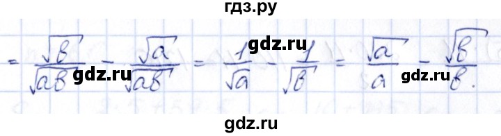 ГДЗ по алгебре 9 класс Кузнецова сборник заданий  раздел 2 - 63, Решебник