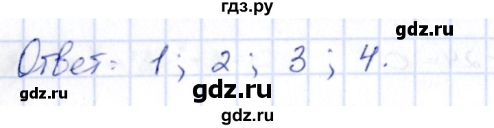 ГДЗ по алгебре 9 класс Кузнецова сборник заданий  раздел 2 - 76, Решебник