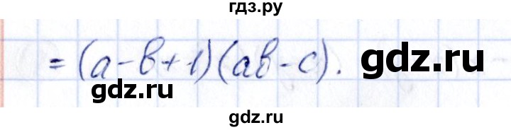 ГДЗ по алгебре 9 класс Кузнецова сборник заданий  раздел 2 - 8, Решебник