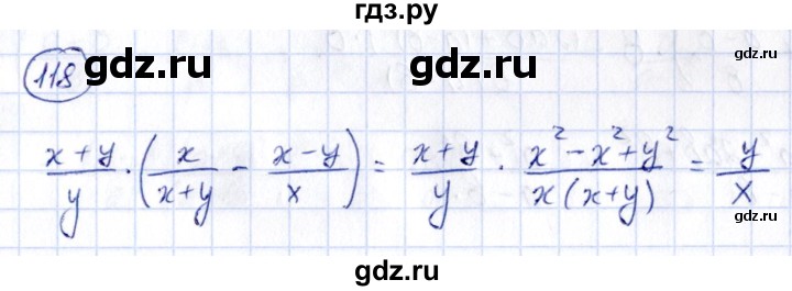 ГДЗ по алгебре 9 класс Кузнецова сборник заданий  задания - 118, Решебник