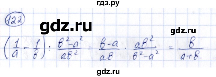 ГДЗ по алгебре 9 класс Кузнецова сборник заданий  задания - 122, Решебник