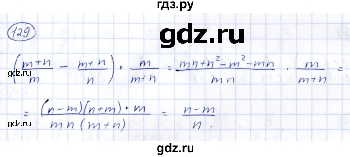 ГДЗ по алгебре 9 класс Кузнецова сборник заданий  задания - 129, Решебник