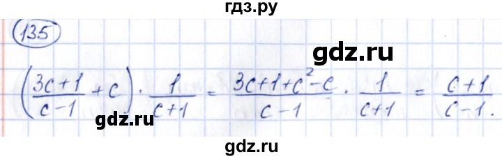 ГДЗ по алгебре 9 класс Кузнецова сборник заданий  задания - 135, Решебник