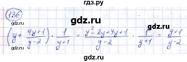 ГДЗ по алгебре 9 класс Кузнецова сборник заданий  задания - 136, Решебник