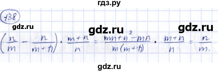 ГДЗ по алгебре 9 класс Кузнецова сборник заданий  задания - 138, Решебник