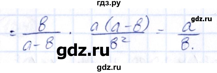 ГДЗ по алгебре 9 класс Кузнецова сборник заданий  задания - 140, Решебник