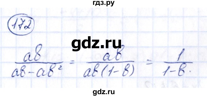 ГДЗ по алгебре 9 класс Кузнецова сборник заданий  задания - 172, Решебник