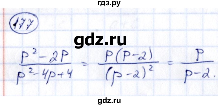 ГДЗ по алгебре 9 класс Кузнецова сборник заданий  задания - 177, Решебник