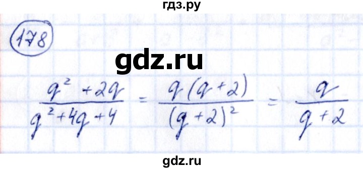 ГДЗ по алгебре 9 класс Кузнецова сборник заданий  задания - 178, Решебник