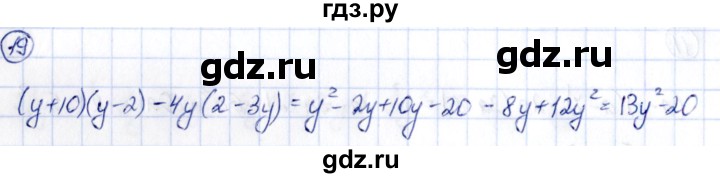 ГДЗ по алгебре 9 класс Кузнецова сборник заданий  задания - 19, Решебник
