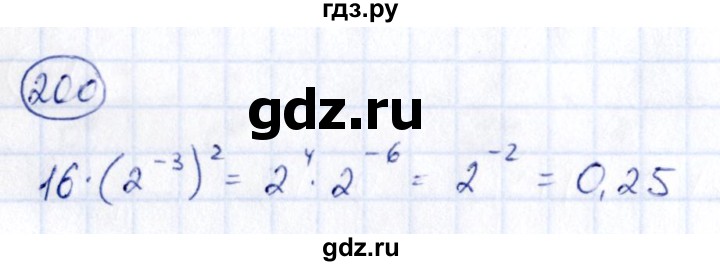 ГДЗ по алгебре 9 класс Кузнецова сборник заданий  задания - 200, Решебник