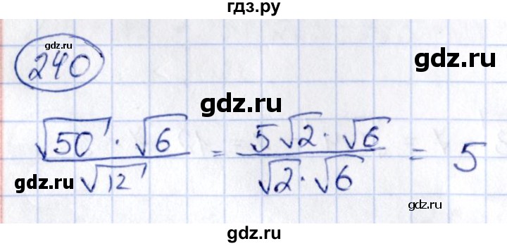 ГДЗ по алгебре 9 класс Кузнецова сборник заданий  задания - 240, Решебник