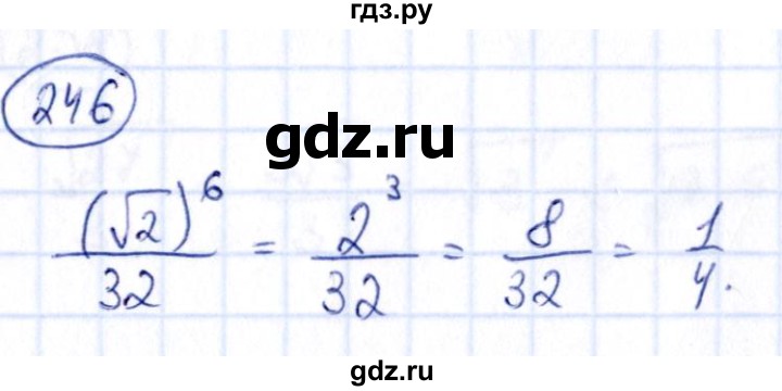 ГДЗ по алгебре 9 класс Кузнецова сборник заданий  задания - 246, Решебник