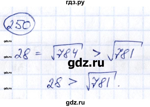 ГДЗ по алгебре 9 класс Кузнецова сборник заданий  задания - 250, Решебник