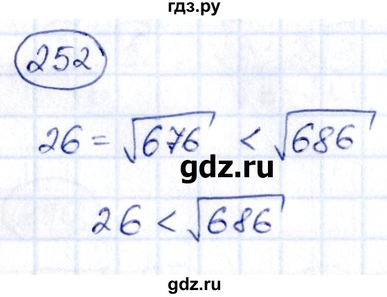 ГДЗ по алгебре 9 класс Кузнецова сборник заданий  задания - 252, Решебник