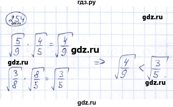 ГДЗ по алгебре 9 класс Кузнецова сборник заданий  задания - 254, Решебник