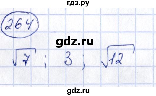 ГДЗ по алгебре 9 класс Кузнецова сборник заданий  задания - 264, Решебник