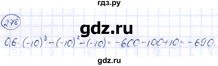 ГДЗ по алгебре 9 класс Кузнецова сборник заданий  задания - 278, Решебник
