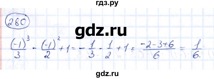 ГДЗ по алгебре 9 класс Кузнецова сборник заданий  задания - 280, Решебник
