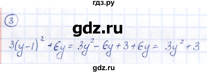 ГДЗ по алгебре 9 класс Кузнецова сборник заданий  задания - 3, Решебник