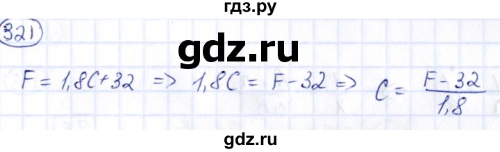 ГДЗ по алгебре 9 класс Кузнецова сборник заданий  задания - 321, Решебник