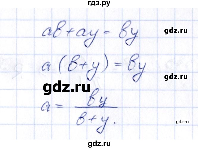ГДЗ по алгебре 9 класс Кузнецова сборник заданий  задания - 328, Решебник