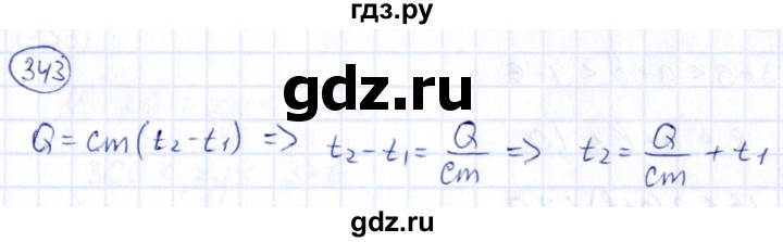 ГДЗ по алгебре 9 класс Кузнецова сборник заданий  задания - 343, Решебник