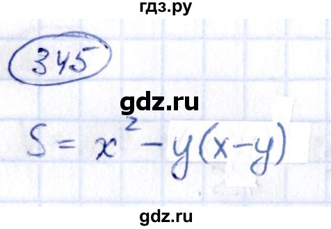 ГДЗ по алгебре 9 класс Кузнецова сборник заданий  задания - 345, Решебник