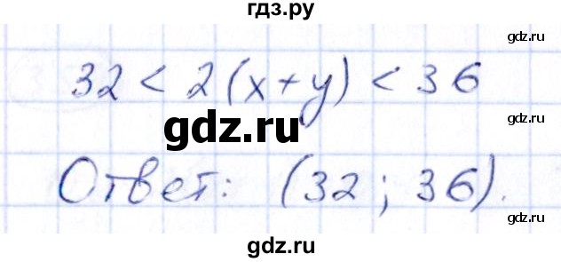 ГДЗ по алгебре 9 класс Кузнецова сборник заданий  задания - 350, Решебник