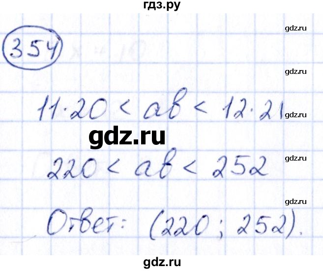 ГДЗ по алгебре 9 класс Кузнецова сборник заданий  задания - 354, Решебник
