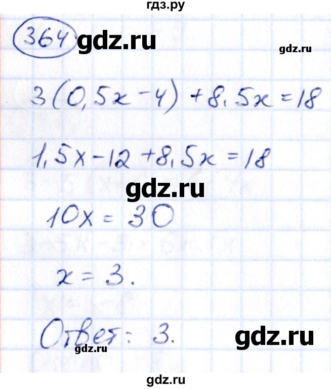 ГДЗ по алгебре 9 класс Кузнецова сборник заданий  задания - 364, Решебник