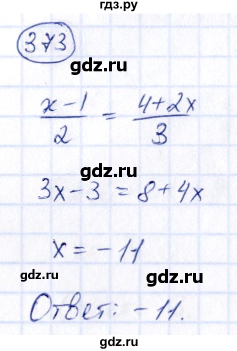 ГДЗ по алгебре 9 класс Кузнецова сборник заданий  задания - 373, Решебник