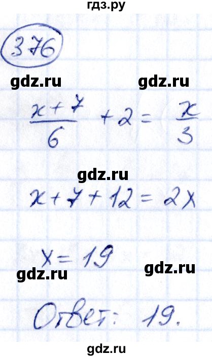 ГДЗ по алгебре 9 класс Кузнецова сборник заданий  задания - 376, Решебник