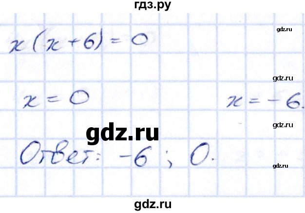 ГДЗ по алгебре 9 класс Кузнецова сборник заданий  задания - 396, Решебник