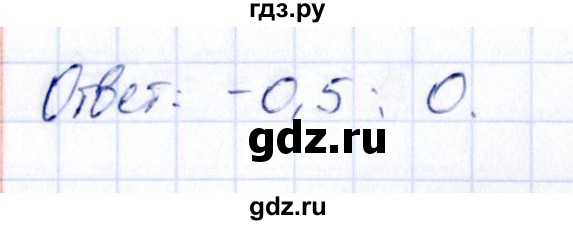 ГДЗ по алгебре 9 класс Кузнецова сборник заданий  задания - 399, Решебник