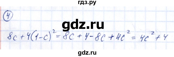 ГДЗ по алгебре 9 класс Кузнецова сборник заданий  задания - 4, Решебник