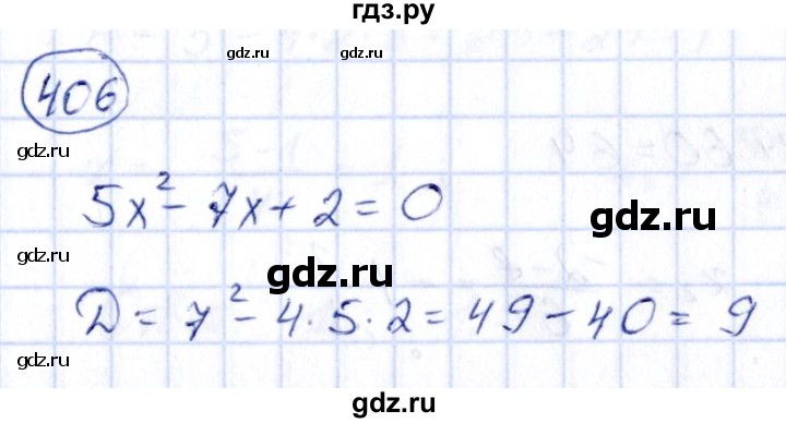 ГДЗ по алгебре 9 класс Кузнецова сборник заданий  задания - 406, Решебник