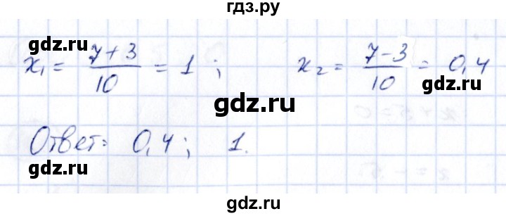 ГДЗ по алгебре 9 класс Кузнецова сборник заданий  задания - 406, Решебник