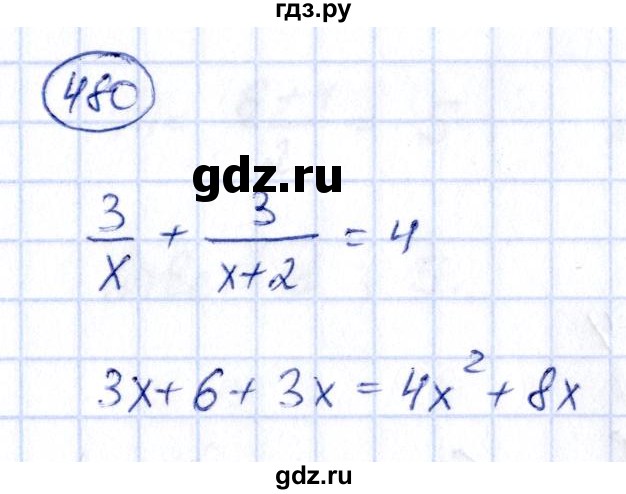 ГДЗ по алгебре 9 класс Кузнецова сборник заданий  задания - 480, Решебник