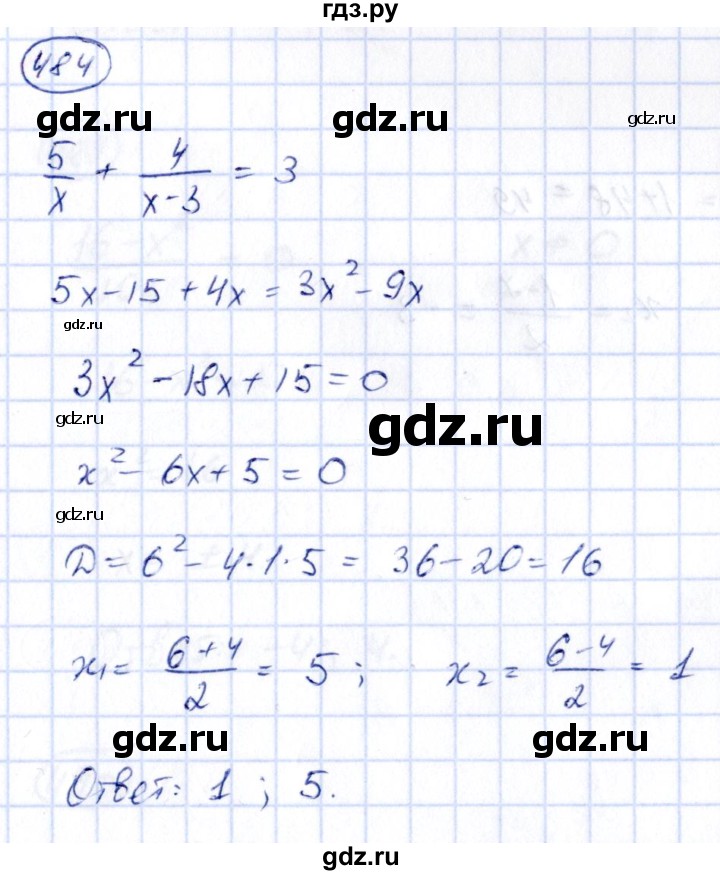 ГДЗ по алгебре 9 класс Кузнецова сборник заданий  задания - 484, Решебник