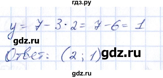 ГДЗ по алгебре 9 класс Кузнецова сборник заданий  задания - 498, Решебник