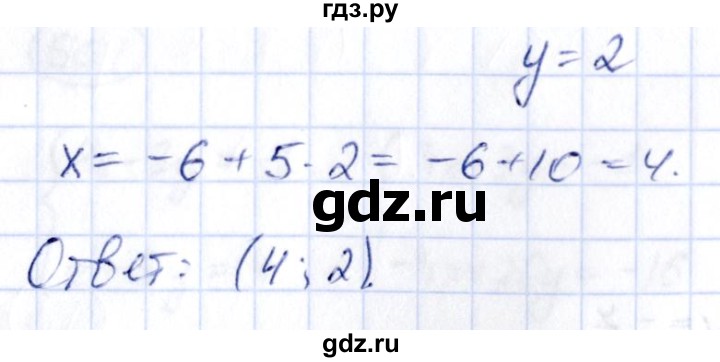 ГДЗ по алгебре 9 класс Кузнецова сборник заданий  задания - 506, Решебник