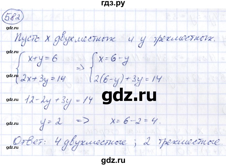 ГДЗ по алгебре 9 класс Кузнецова сборник заданий  задания - 582, Решебник