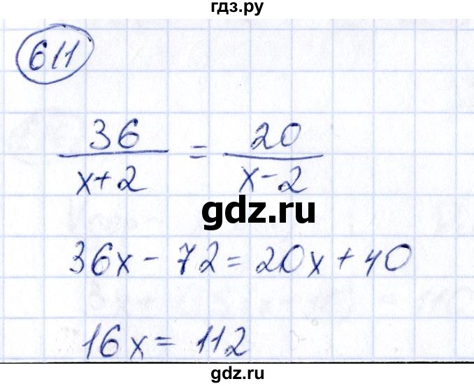 ГДЗ по алгебре 9 класс Кузнецова сборник заданий  задания - 611, Решебник