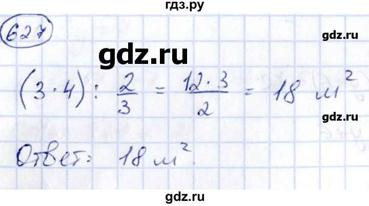 ГДЗ по алгебре 9 класс Кузнецова сборник заданий  задания - 627, Решебник