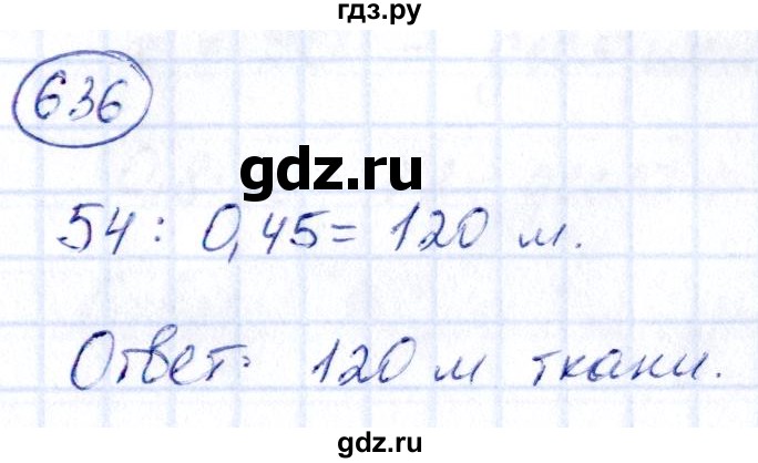 ГДЗ по алгебре 9 класс Кузнецова сборник заданий  задания - 636, Решебник